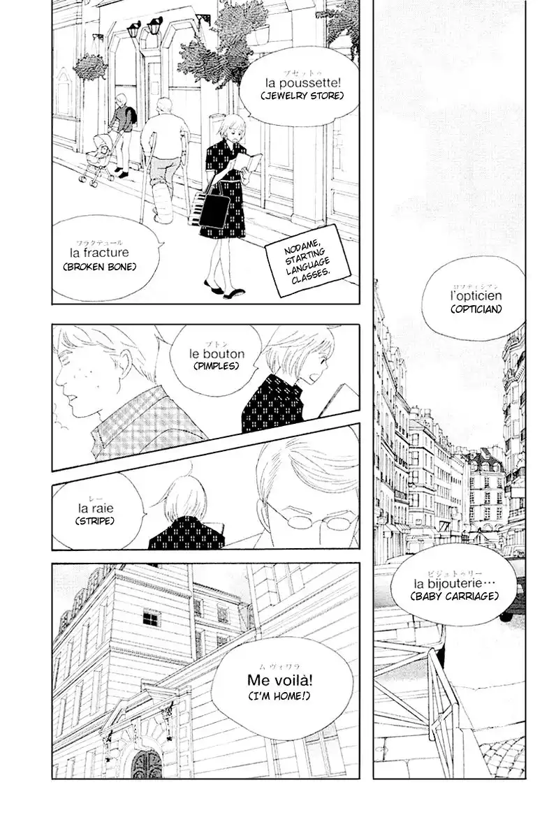 Nodame Cantabile Chapter 62 5